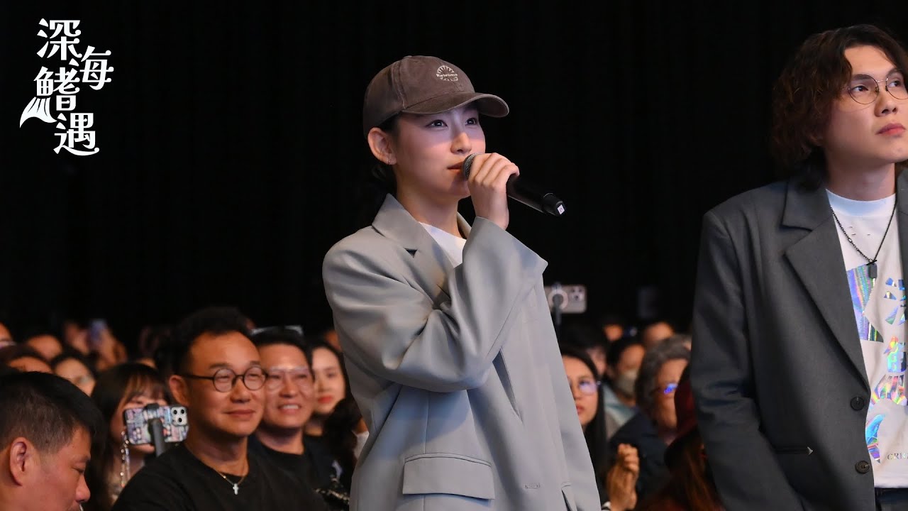 星級師兄師姐分享  | 星格原創音樂劇《深海鰭遇》