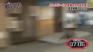 戦闘中 千葉雄大 ビッグバトルボール忍が変態男 忍を撃破 Youtube