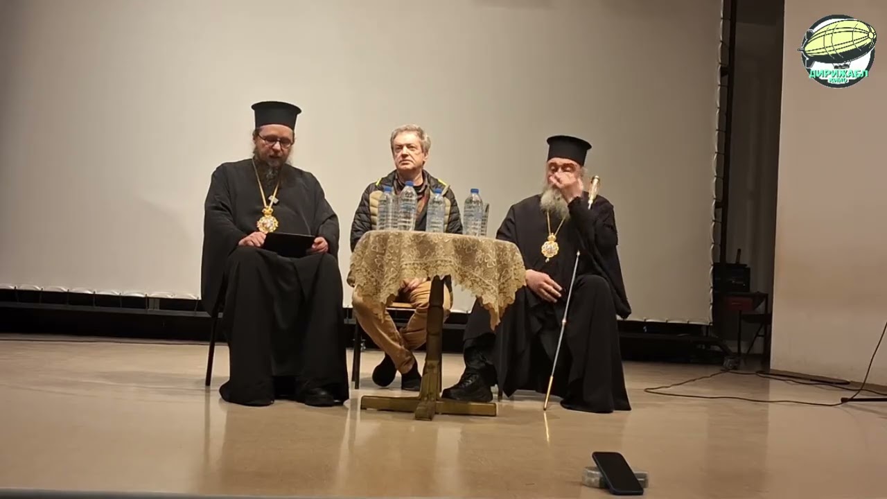 Епископ Давид (Нинов): Железна тврдина