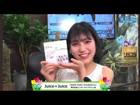 松永里愛 やふぞう 奇行集 Vs金澤朋子