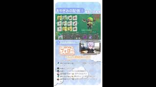 あやぎみの配信のサムネイル画像