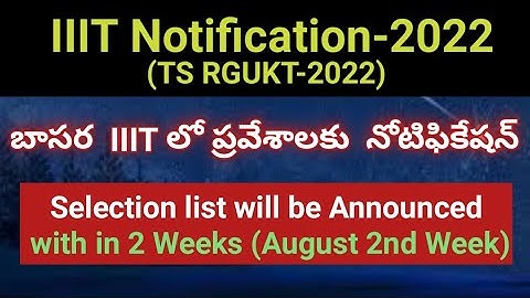 RGUKT Basara UG Admissions 2022-23 Selection list update #Basara Selection list #sampathinformation