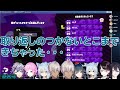 うきうき奈羅花、人間との接し方がわからなくなる瀬戸美夜子、ガチャを始める黛灰【にじさんじ・切り抜き】【神田笑一、夕陽リリ、不破湊、他】