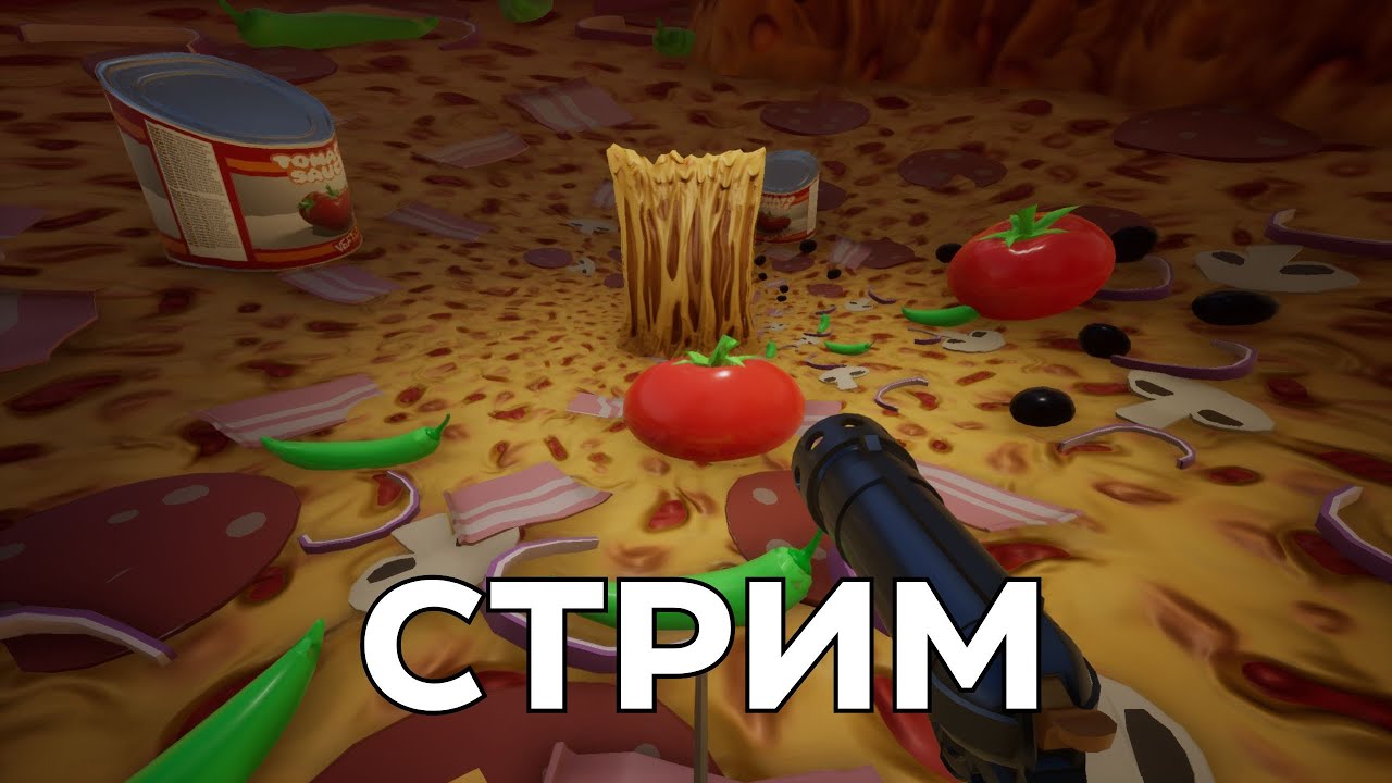 БЕСКОНЕЧНАЯ ПИЦЦА ! - YouTube