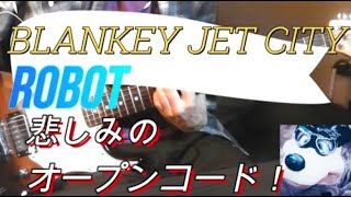 Blankey Jet City / ROBOT 弾いてみた - YouTube