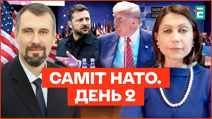 ⚡️ЗЕЛЕНСЬКИЙ і ТРАМП на саміті НАТО: чи отримає Україна нову військову допомогу?