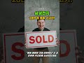 삼성전자 28만 원 돌파 '사상 최고가'! 영업익 756% 폭증에 HBM4 완판, 8,000피 시대 연다