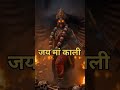 JAY MAA