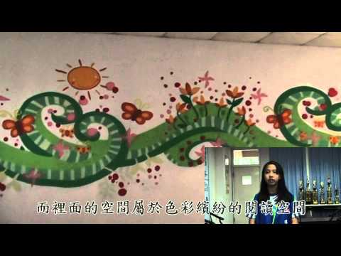 11.風車故事館-陳韋華(祥安導覽風動12景)