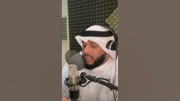 افحسبتم انما خلقناكم عبثاً. بصوت القارئ عبدالله العطاوي