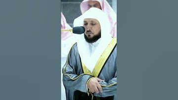 إن الله لذو فضل على الناس ولكن أكثر الناس لا يشكرون//سورة غافر الشيخ ماهر المعيقلي