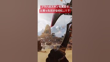 【APEX】スパレジェ当たっちまった【エーペックス】#apex #apexlegends #エーペックス #エーペックスレジェンズ #エペ #pad #ps5 #スパレジェ #スーパーレジェンド