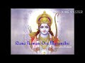 Rama namam oru marundhu  bhajan series  anuradha raman lyrics in description