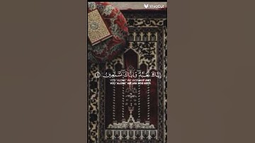 سورة الفاتحة #القرآن_الكريم #اكسبلور #القزابري #دويتو #المصحف #duet #لايك #دعاء
