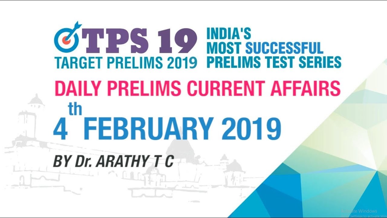 DAILY CURRENT AFFAIRS | 4th FEBRUARY 2019 | UPSC CSE PRELIMS 2019 | EKAM IAS