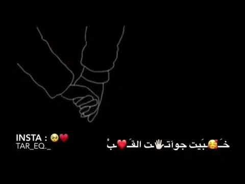 خبيت جوات القلب صوره الك تذكار 