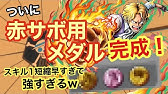 バウンティラッシュ 化け物クラス マジで最強のサボ One Piece 91 Youtube