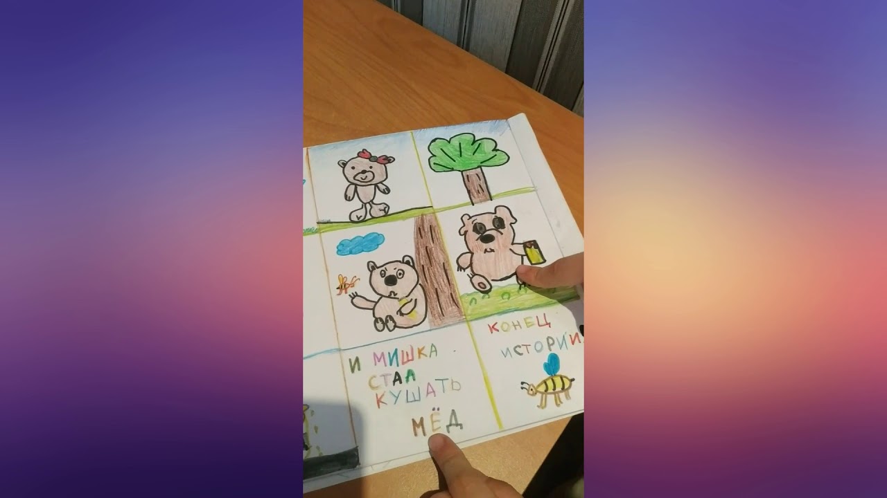 Лучший КОМИКС ПРО ВИННИ ПУХА!!!/I love comics