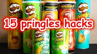 プリングルスでできる15のコト/15 Pringles Tricks/プリングルズの缶を使ったユニークアイデアまとめライフハック動画