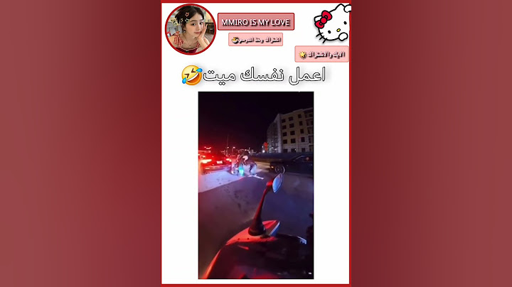 طبق مقولة اعمل نفسك ميت 😂🤣🙉#اكسبلور #نطالب_بطرد_الاوتاكو_لليابان #احبكم #مالي_خلق_احط_هاشتاقات
