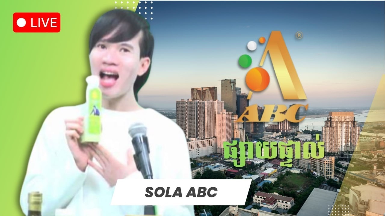 🔴 ABC CAMBODIA LIVE MC sola