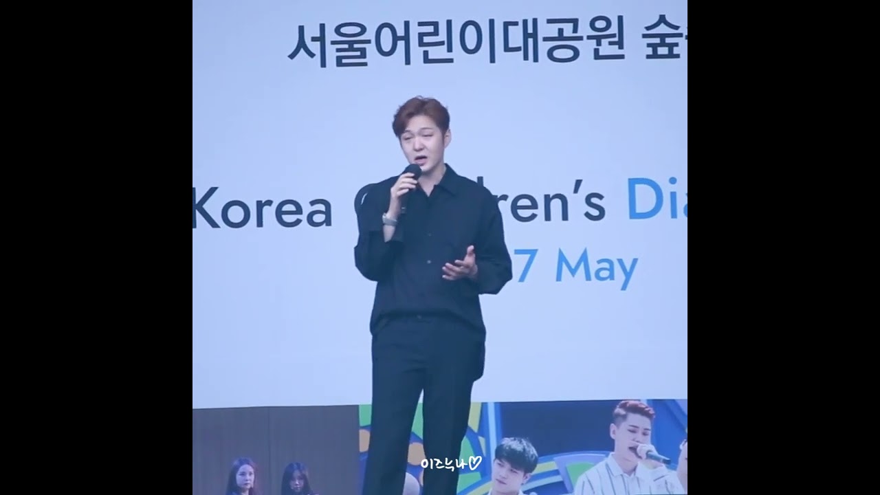 230527 오월애 소아당뇨의 날 Way 이창섭 직캠