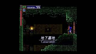 Symphony of the Night MD - Rainbow Cemetery @Alianger