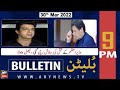 ARY News Bulletin | 9 PM | 30th March 2022