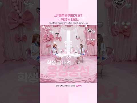 <strong>학생</strong> 글 내려...