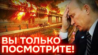 НАЧАЛОСЬ! ВСУ отрезает Крым?! Кремль теряет контроль!