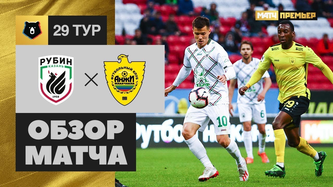 Ростов - Зенит 1-0 видео
