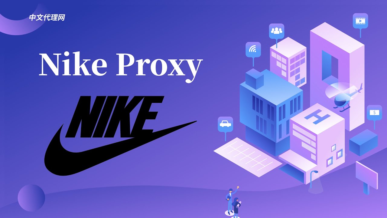 6 Best Nike Proxies Cop Air Jodan in 2025