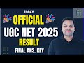 🔥BIG OUT :- UGC NET DECEMBER 2025 RESULT & ANSWER KEY || UGC NET RESULT 2025 || UGC NET 2025 RESULT