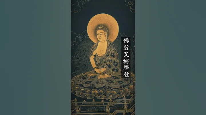 三教九流中三教，除了佛道儒還有別的說法嗎？ - 天天要聞