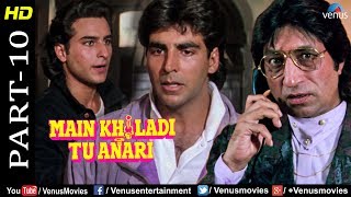Main Khiladi Tu Anari Part -10 | Akshay, Shilpa Saif Ali Khan | 90s Bollywood Action Movie Scenes Main Khiladi Tu Anari Part -10 | Akshay, Shilpa Saif Ali Khan | 90s Bollywood Action Movie Scenes