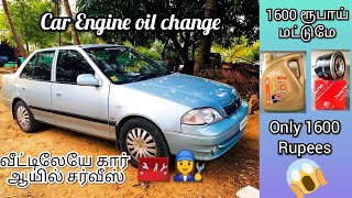 Car Engine Oil Change - Maruti Esteem / கார் இன்ஜின் ஆயில் சர்வீஸ் - வீட்டிலேயே செய்யலாம் screenshot 3