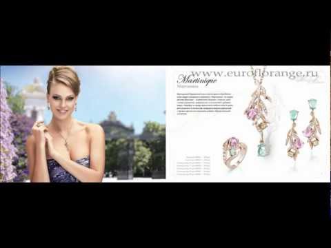 Каталог бижутерии Флоранж 2012