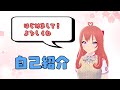 【自己紹介】はじめまして、立花 桜珂といいます【新人Vtuber】