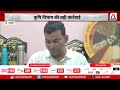 Dhamtari : कृषि विभाग की बड़ी कार्रवाई, कई दुकानों के लाइसेंस सस्पेंड
