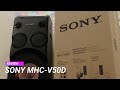 Sony MHC V50D review - जबरदस्त ऑडियो सिस्टम