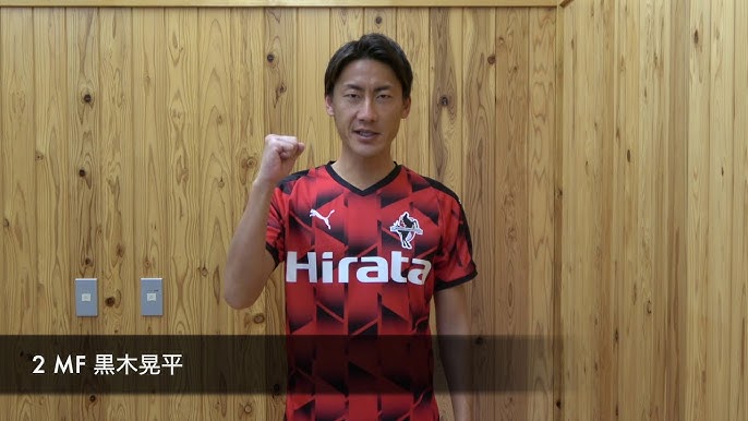 ロアッソ熊本 スポンサー紹介プレゼント企画 Youtube ロアッソ熊本 スポンサー紹介プレゼント企画 Youtube