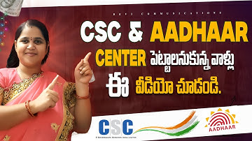How to Get CSC & Aadhar Center Franchise in Telugu (2025) | Complete Step-by-Step Guide