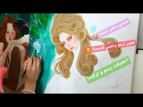الأرت بلوك | سببه وعلاجه وطرق الوقاية منه! 😂