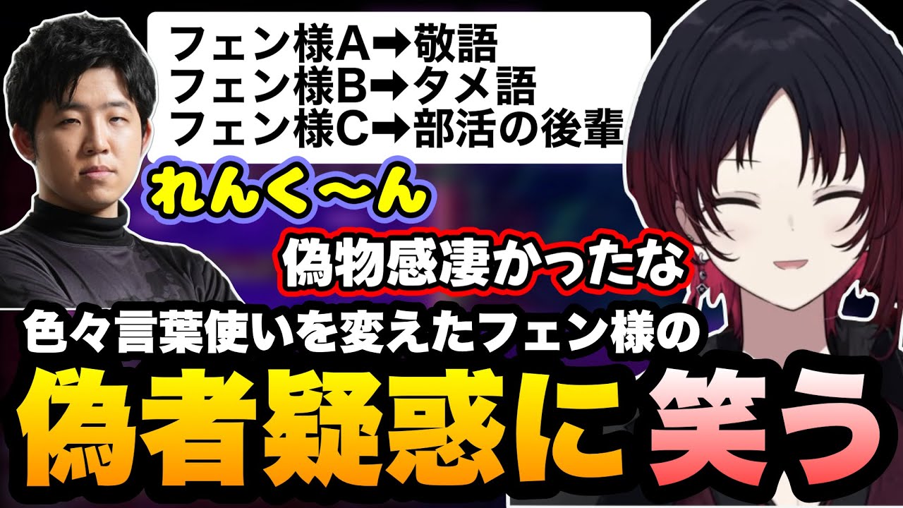 スト6/RAGE】個人練習中に頑張って言葉使いを変えようとして偽者感が 