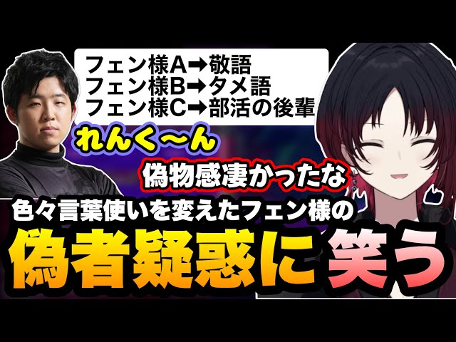 スト6/RAGE】個人練習中に頑張って言葉使いを変えようとして偽者