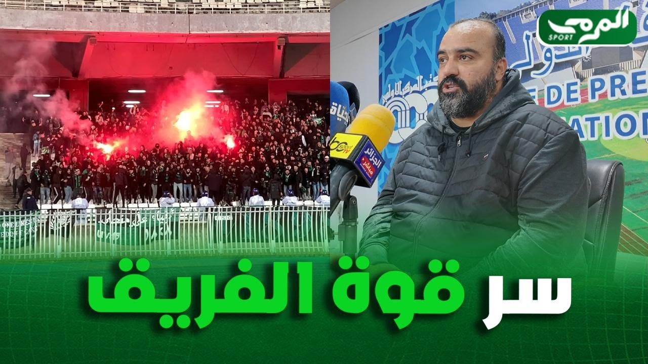 مضوي بعد الفوز على السياربي : أنصار شباب قسنطينة هم سر قوة الفريق