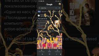 новая фишка Google#video #video #video #video #video #video #video #video #video #video #video