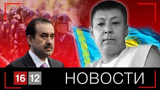 ЗА РАСПРАВУ СПРОСИМ | НОВОСТИ 16/12