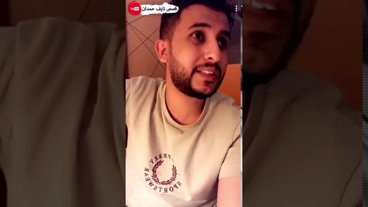 نآيف حمدان - حسين بن منصور الحلاج