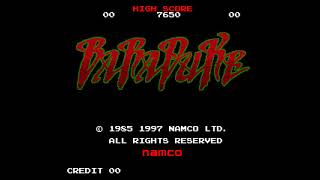 Ps ナムコミュージアム Vol.5 バラデューク